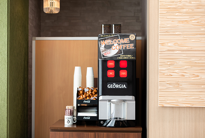 ウェルカムコーヒー