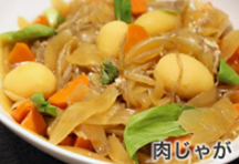 肉じゃが